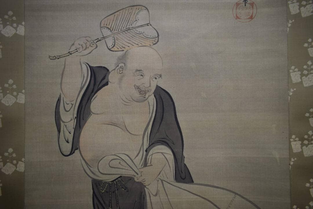 模写/狩野探幽/布袋図/絹表装/布袋屋掛軸HG-104