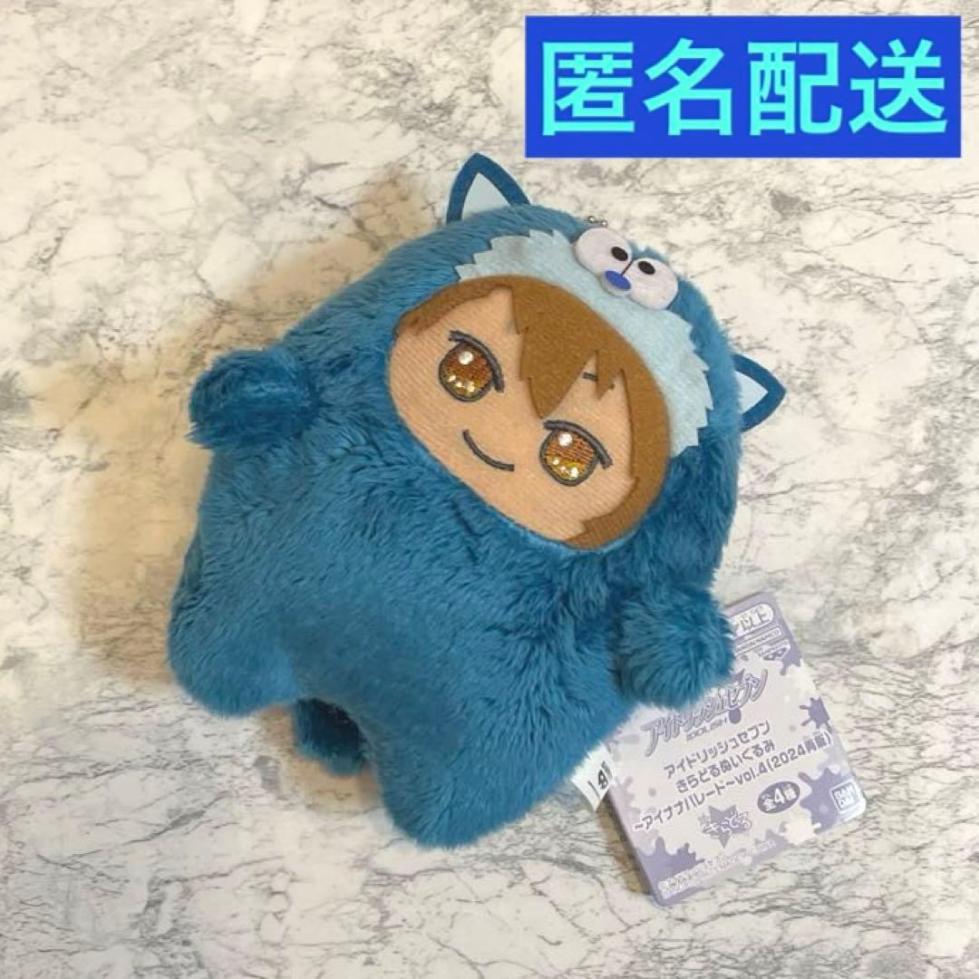 アイナナ 十龍之介 ナンジャ モンぬい きらどる ぬいぐるみ モンつな