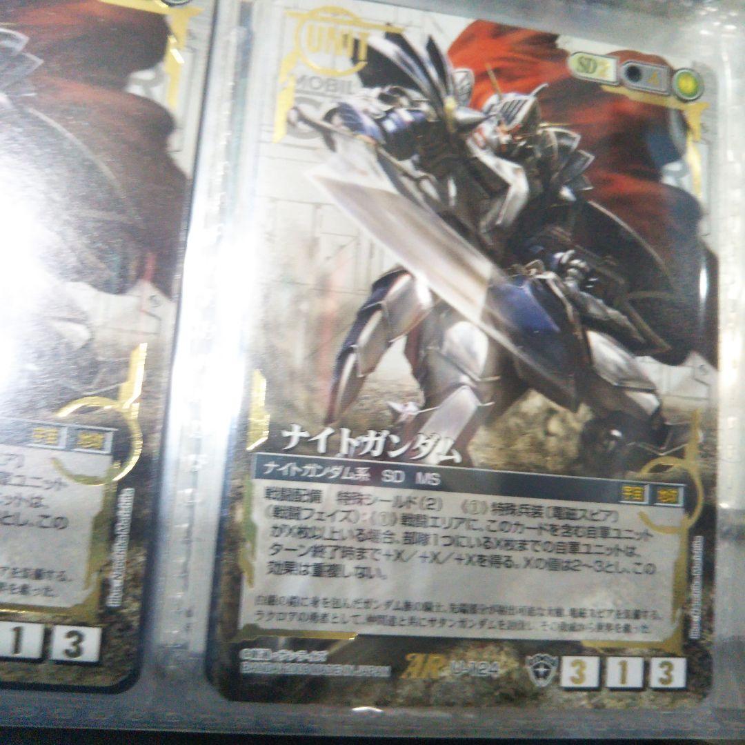 GW ガンダムウォー　パラレル絵柄　白9枚セット念のためプレイ用です