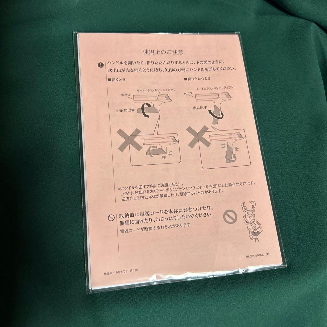 ReFa リファビューテックドライヤー　Ｓ＋　ブラック