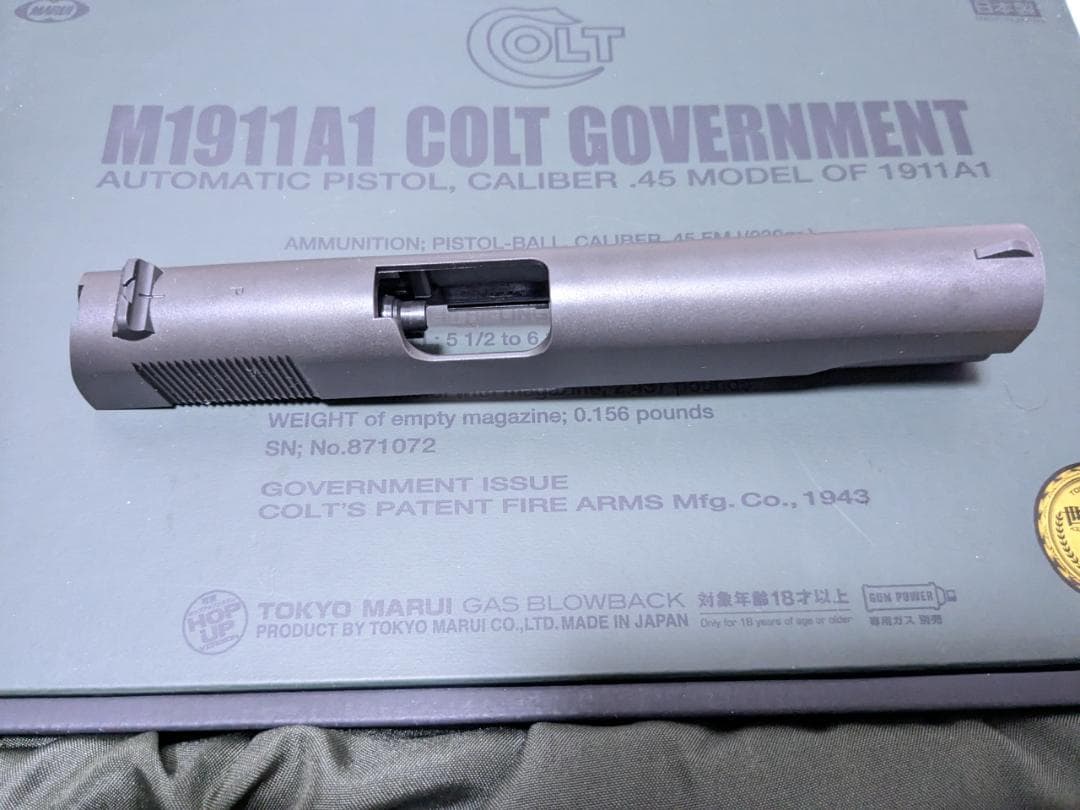 新品 東京マルイ 純正 コルト ガバメント M1911A1 スライド ガスガン