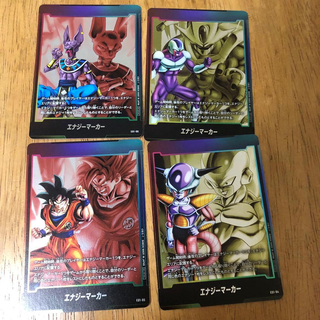 エナジーマーカー 金 E-90 ☆ パラレル 42巻 マンガブースター2 漫画