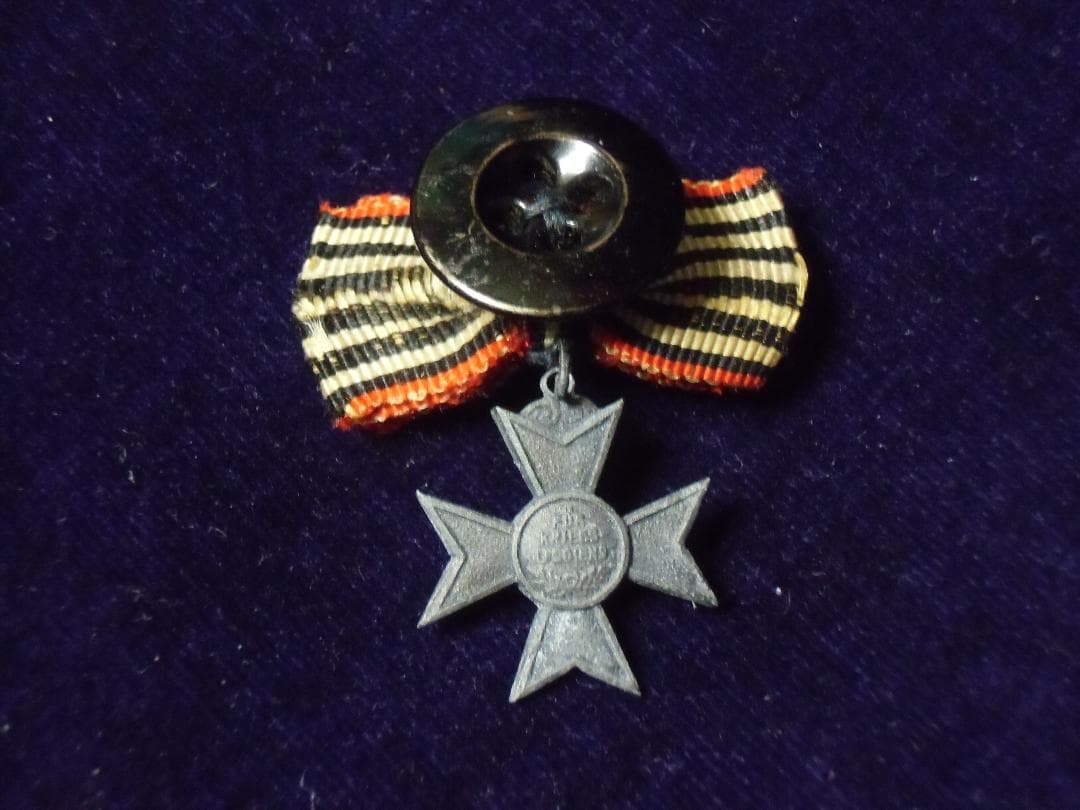 Ｗ帝政ドイツ軍/プロイセン王国＊釦穴用ミニチュア１９１６助戦戦功十字勲章（実物）