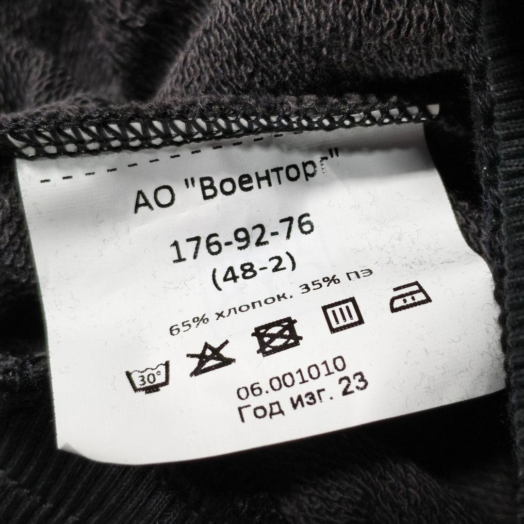 ロシア軍 実物 Военторг製 秋冬 トレーニング スウェット 48-2 - メルカリ