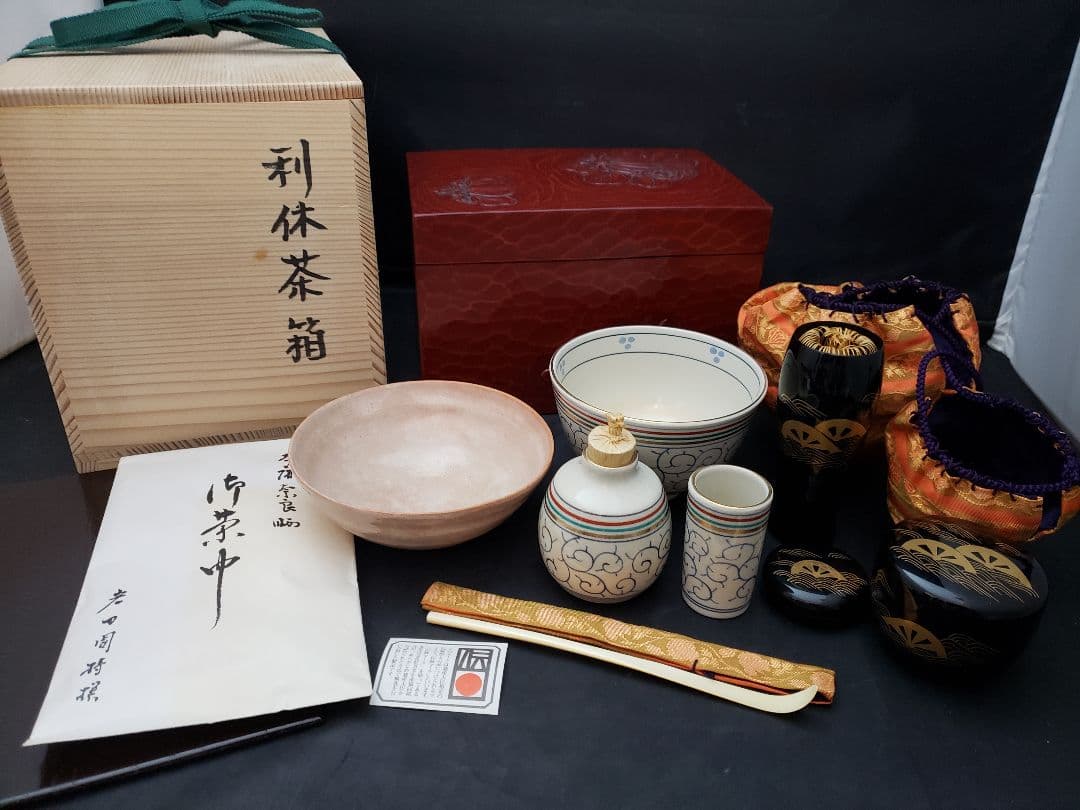 ♪時代九谷染付 煎茶揃い朱漆茶櫃共