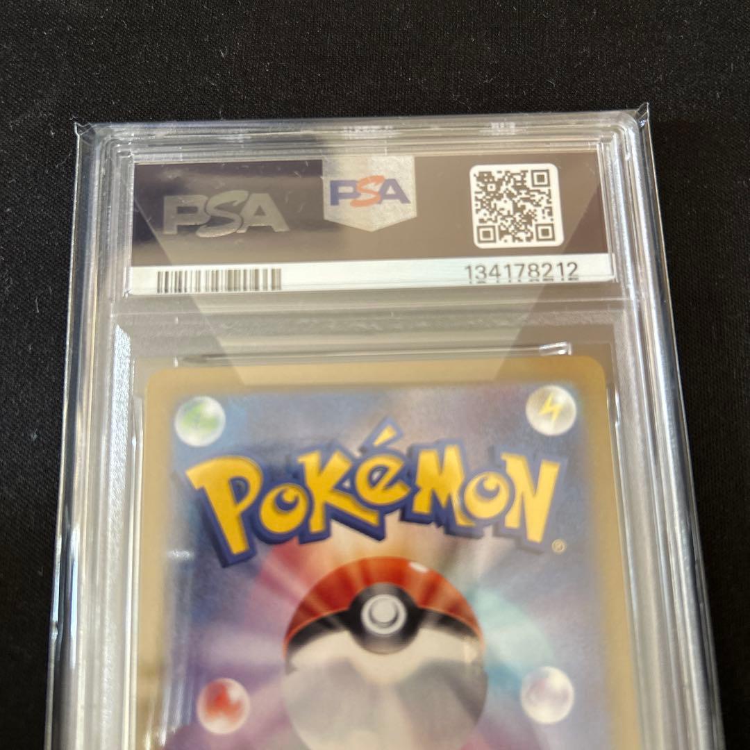 2023 ポケモンカード ミュウツー #183 アートレア PSA10 - メルカリ