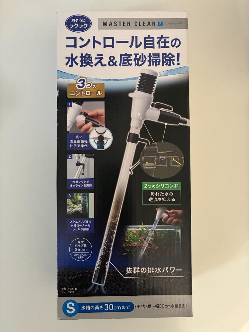 爬虫類保温器具セット（水棲カメの飼育に使用）｜