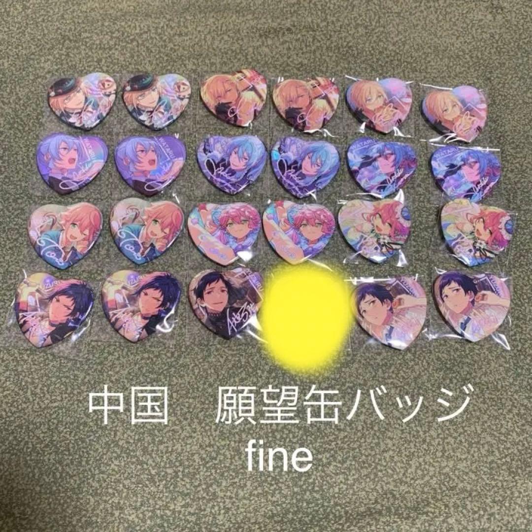 あんスタ 中国限定 願望缶 ハート缶バッジ fine 英智 渉 桃李 弓弦