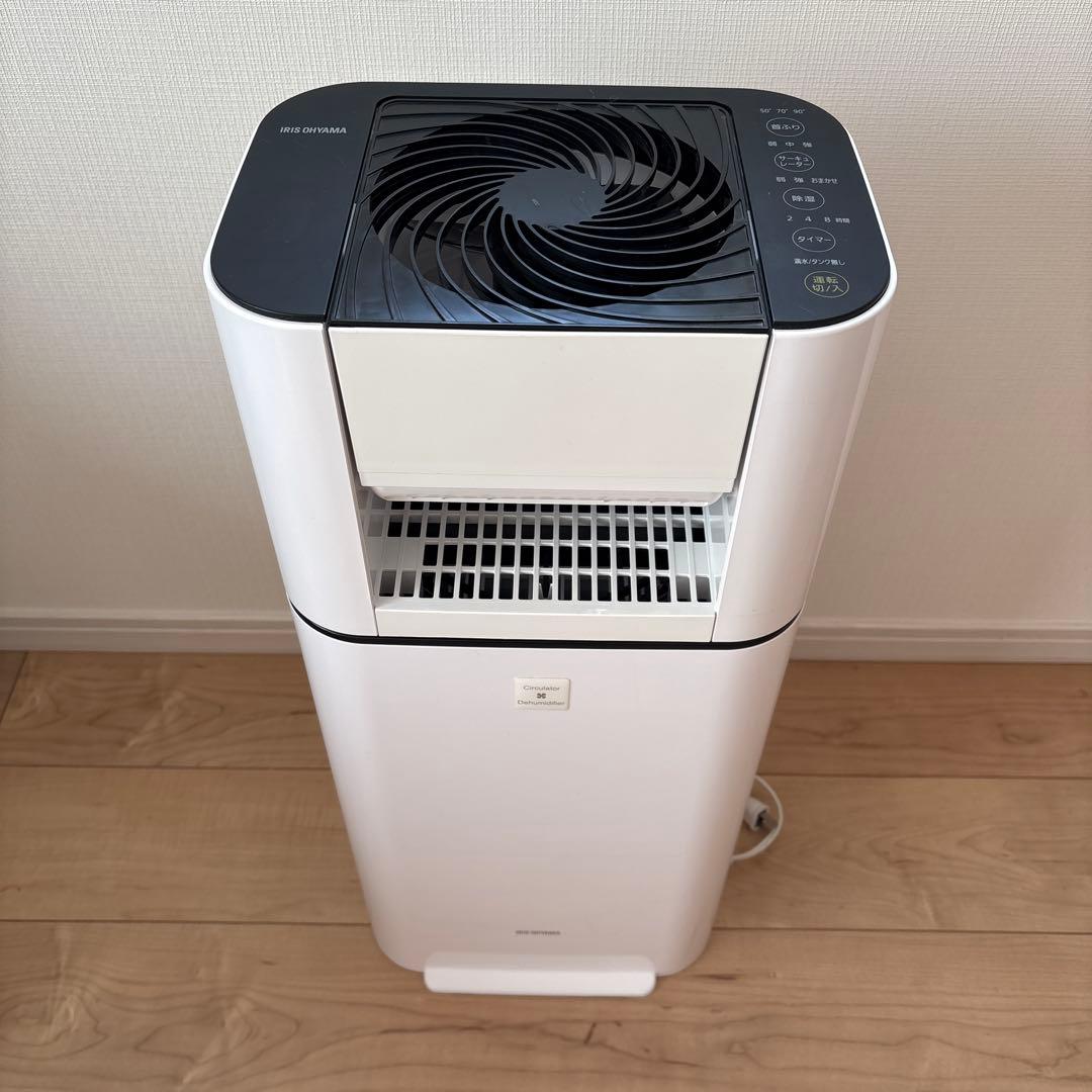 KIJDC-L50-Wアイリスオーヤマ サーキュレーター 衣類乾燥除湿機 除湿器
