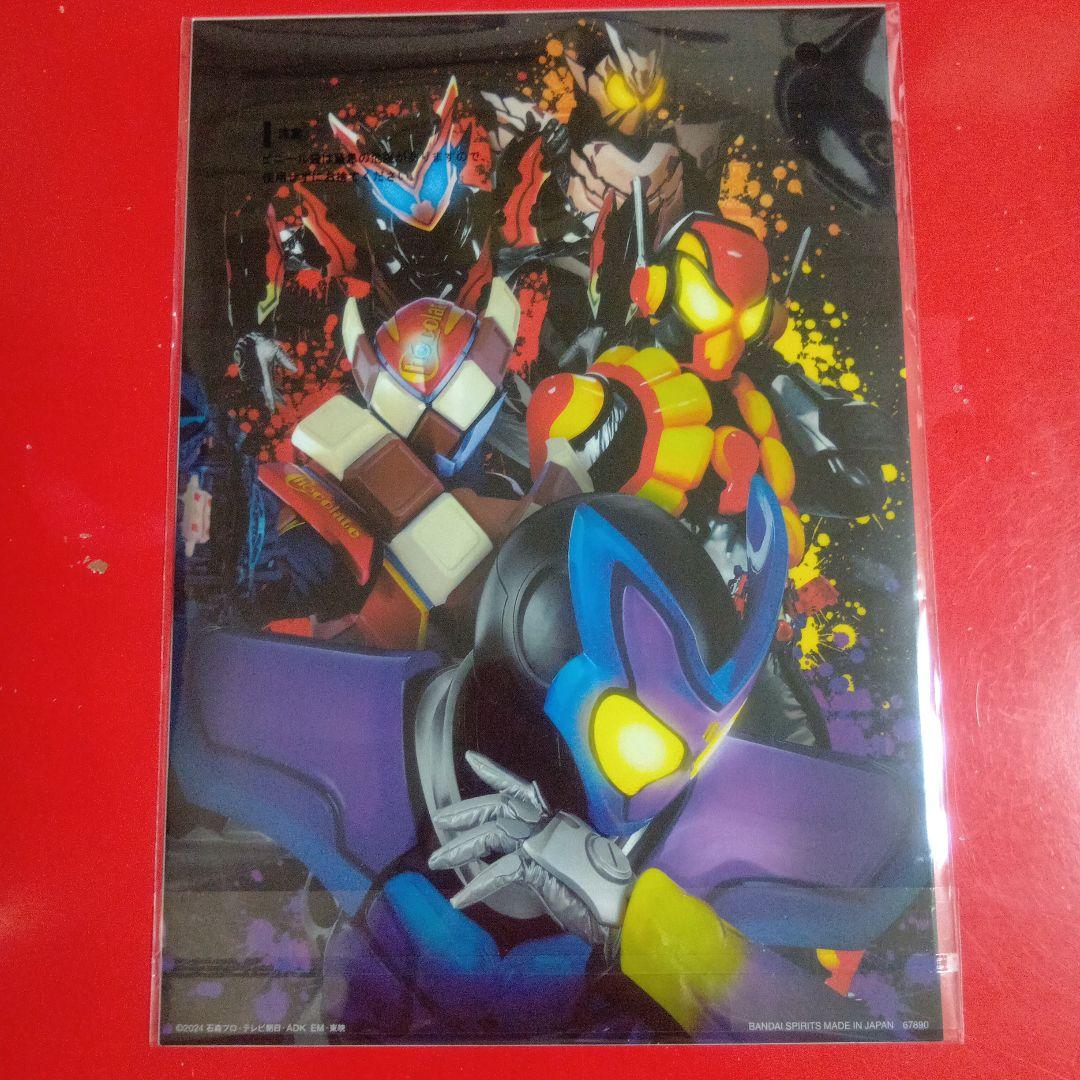 一番くじ 仮面ライダー ゼッツ＆ガヴ 6点セット