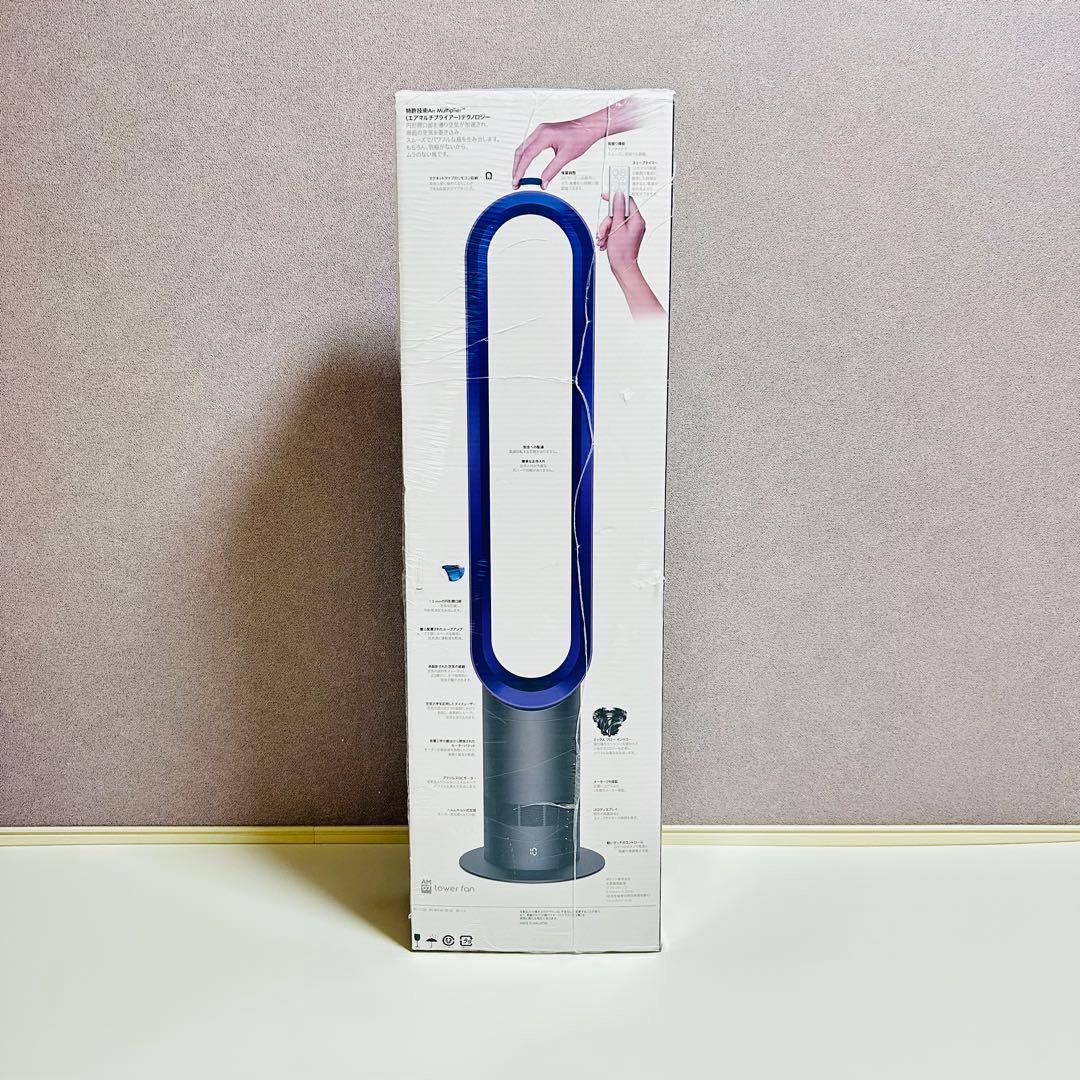 【新品未開封】dyson cool AM07 スリムタワーファン パープル