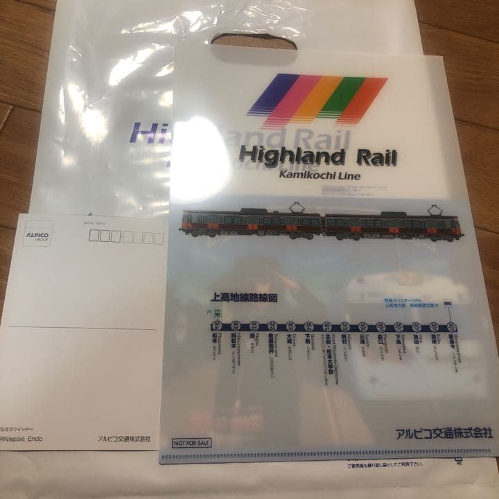 【非売品】渕東なぎさ クリアファイル ポストカード 上高地線 アルピコ交通