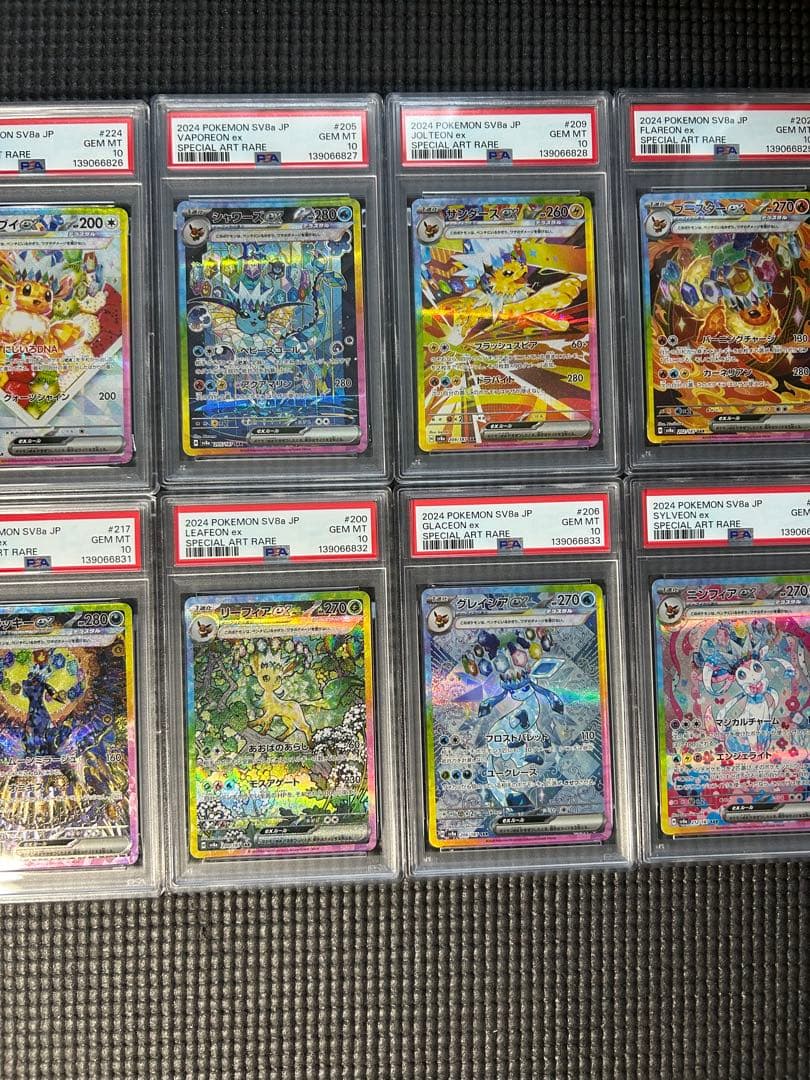 最安値【PSA10 10連番 コンプリート】ブイズ テラスタルフェスex