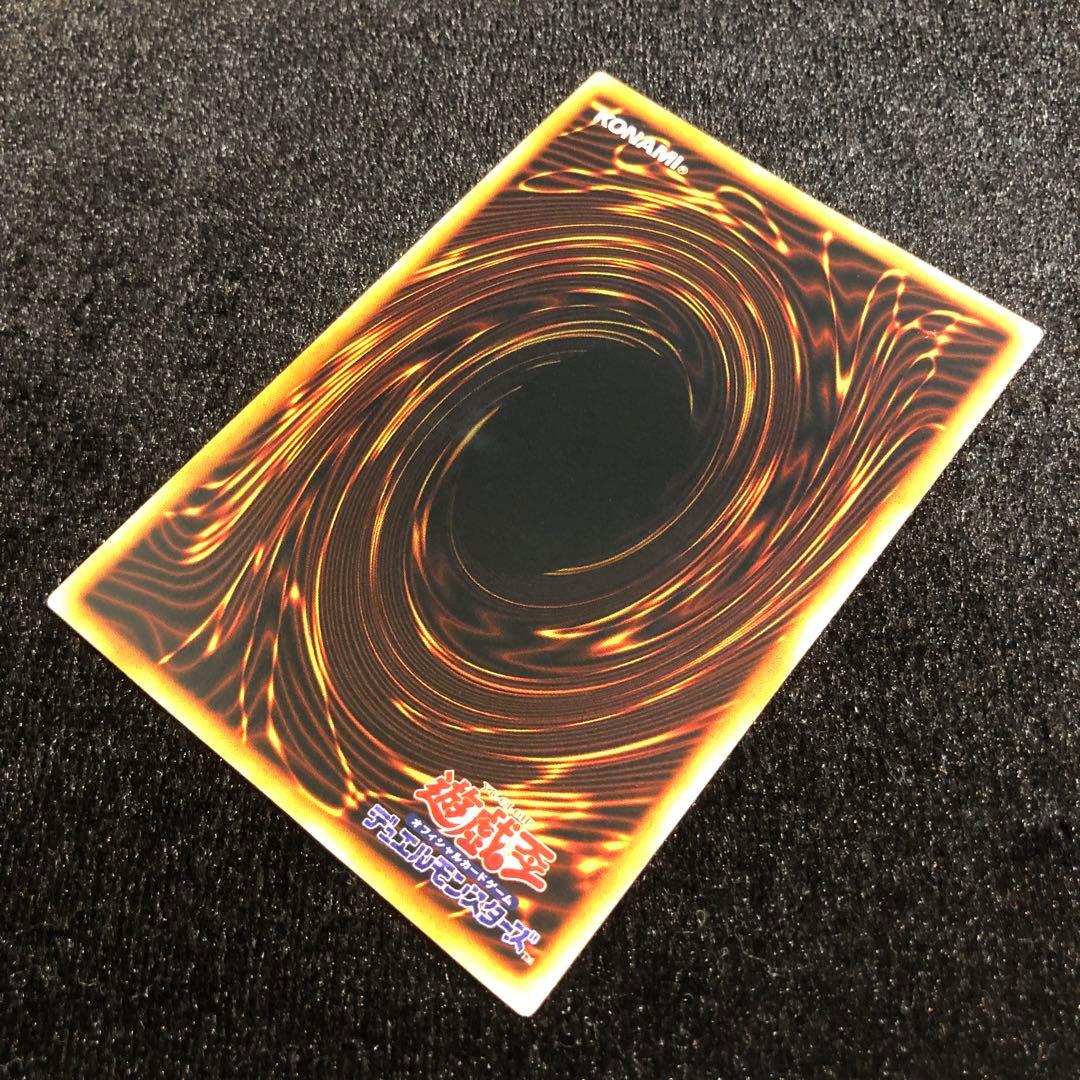 遊戯王 ヤランゾ ウルシク 初期