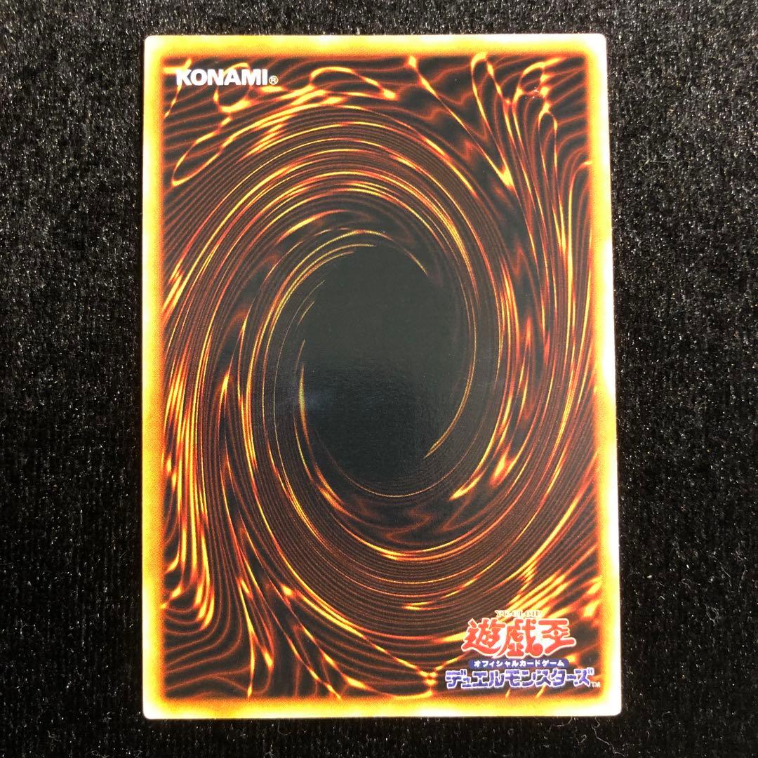 遊戯王 ヤランゾ ウルシク 初期