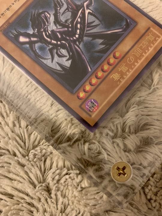 No.270遊戯王美品真紅眼の黒竜レリーフ301-056レッドアイズ - メルカリ