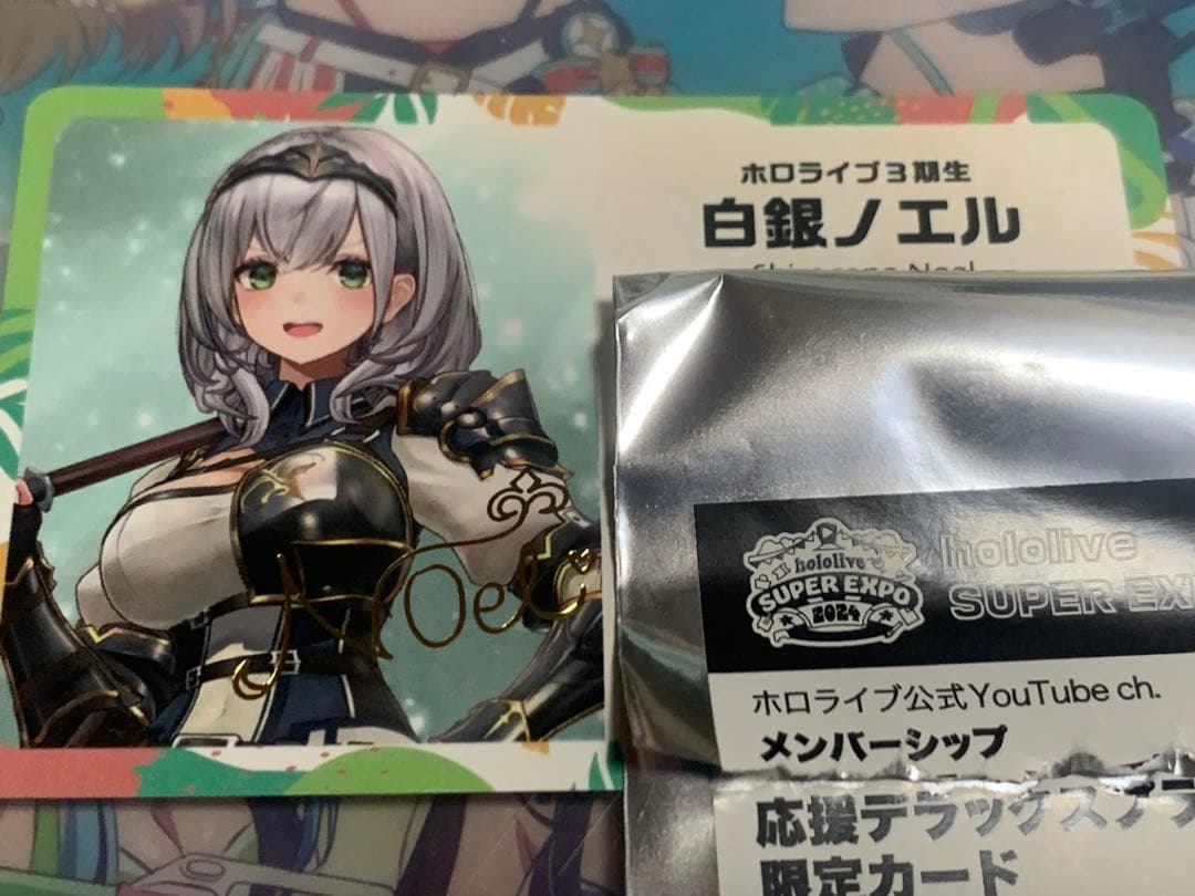 ホロライブ メンバーシップカード 白銀ノエル expo 2024早番】白銀