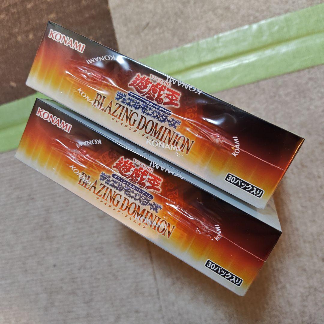 新品未開封 シュリンク付き 遊戯王OCG ブレイジングドミニオン 2BOX