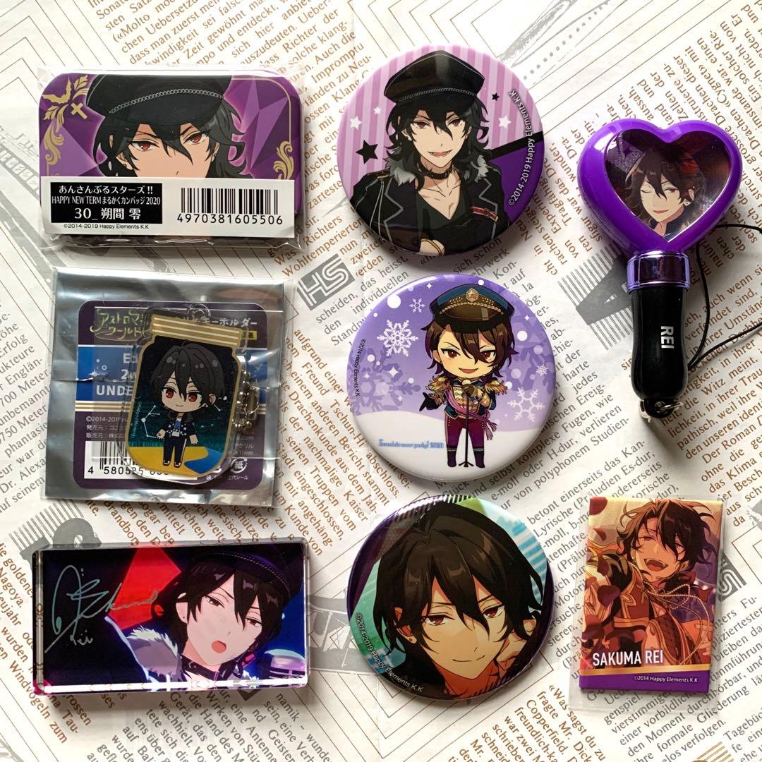 あんスタ グッズセット 朔間零