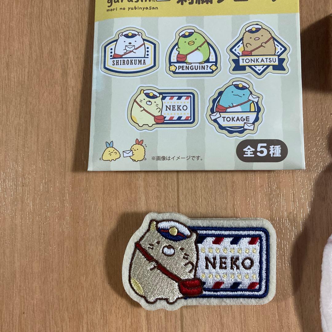 すみっコぐらし 刺繍ブローチ 全種類 すみっコぐらし 刺繍ブローチ 全種類