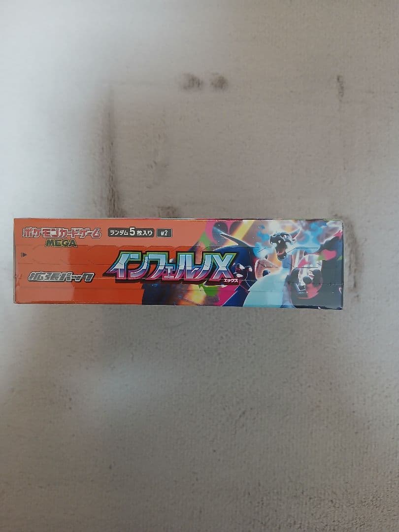 ポケモンカードゲーム インフェルノX BOX新品未開封シュリンク付き