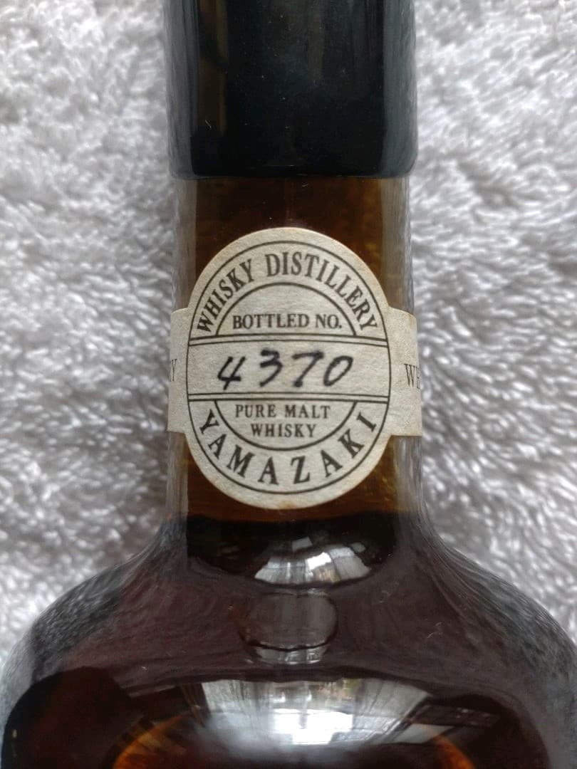 値下げ☆山崎☆樽出原酒15年 500ml