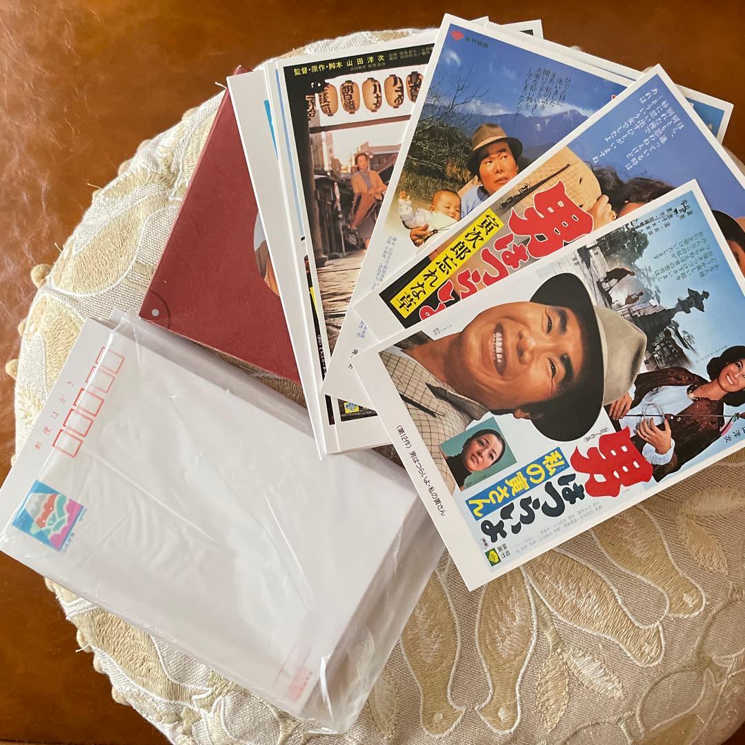 寅さん 絵入りハガキ 48枚セット - メルカリ