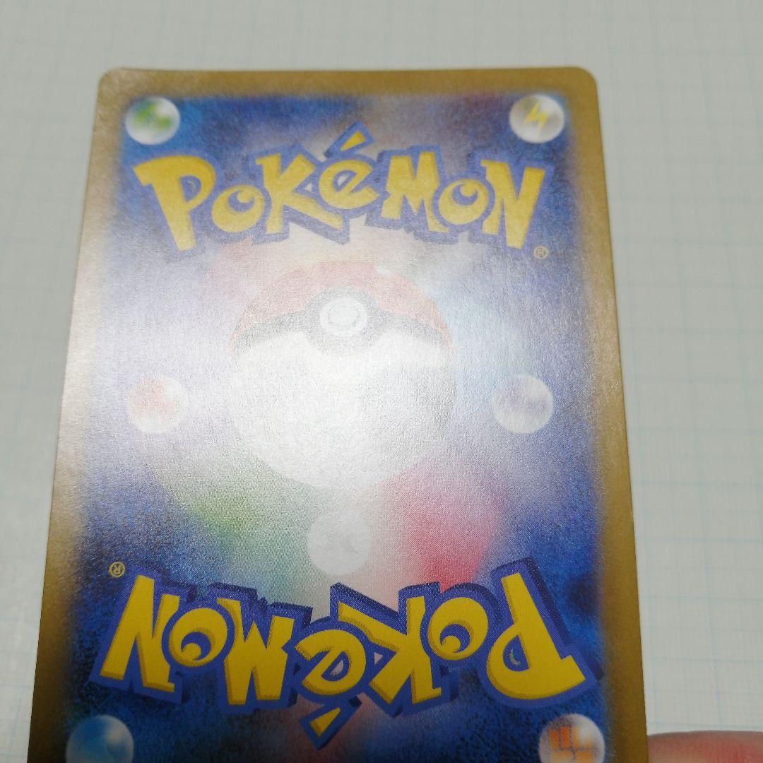 ポケモンカード　ブラッキーex　ブースターex　sar