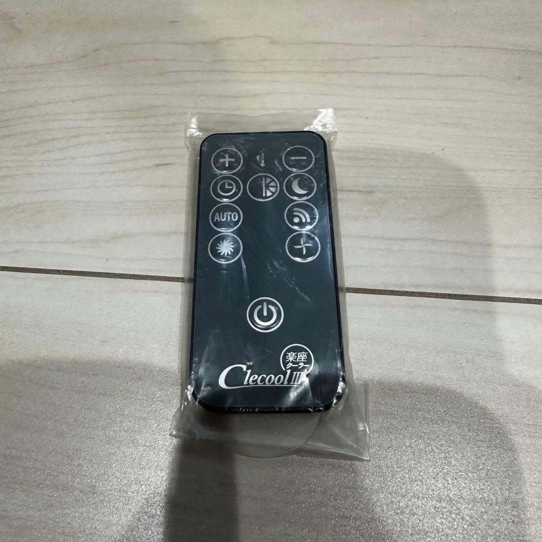 【中古】 ナヴィックCLESEEDクレクール3 ホワイト 移動式スポットクーラー