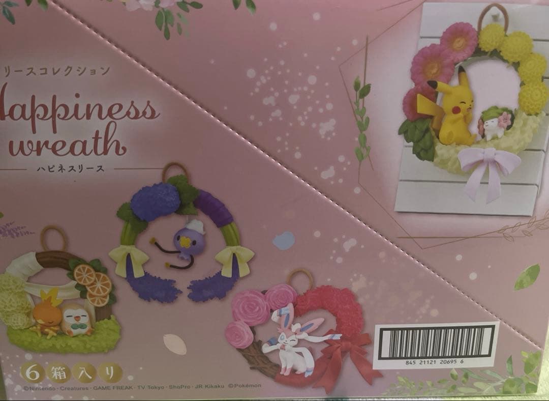 リーメント リースコレクションHappiness wreath BOX