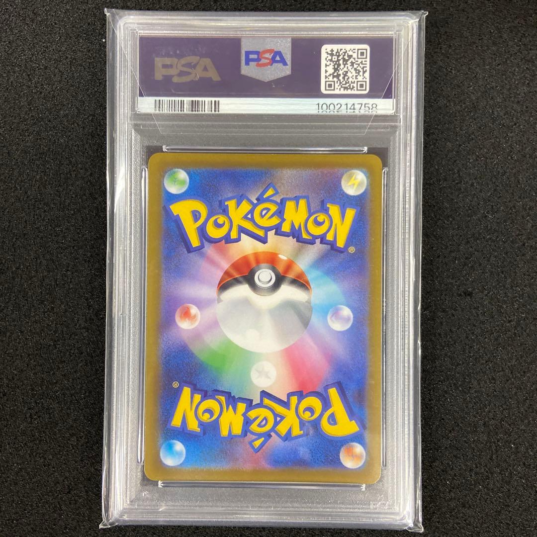 ポケモンカード　UR　ギラティナVstar　PSA10　他