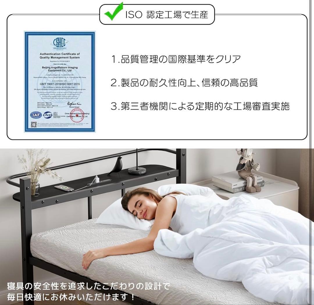 ♡さあや♡ ベッドフレーム シングル ベッド2口コンセント パイプベッド