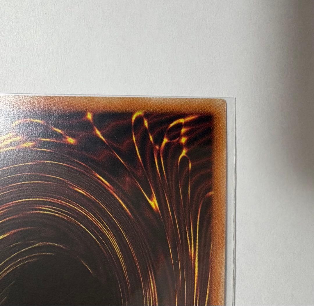 遊戯王 竜騎士ブラック・マジシャン・ガール　プリズマティックシークレットレア