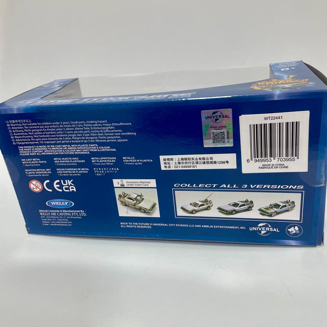 デロリアン バックトゥザフューチャー ダイキャストカー ミニカー アメリカン雑貨