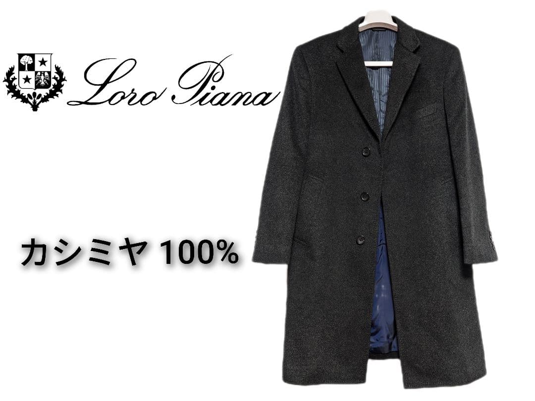 販売 中ファッション - 美品 最高級 美シルエット ロロピアーナ緑タグ