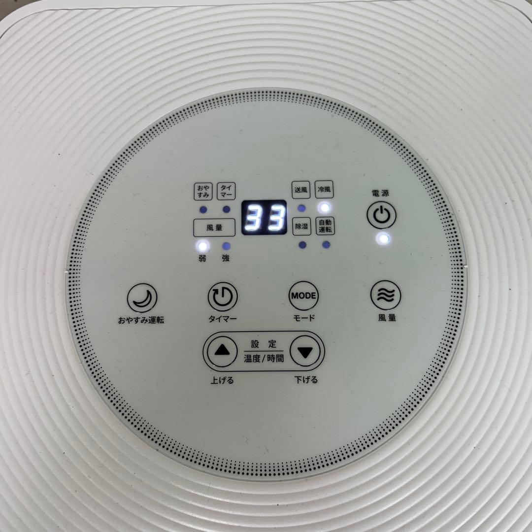 2025年製　未使用　クラカ kuraca スポットクーラー QNFSA-09