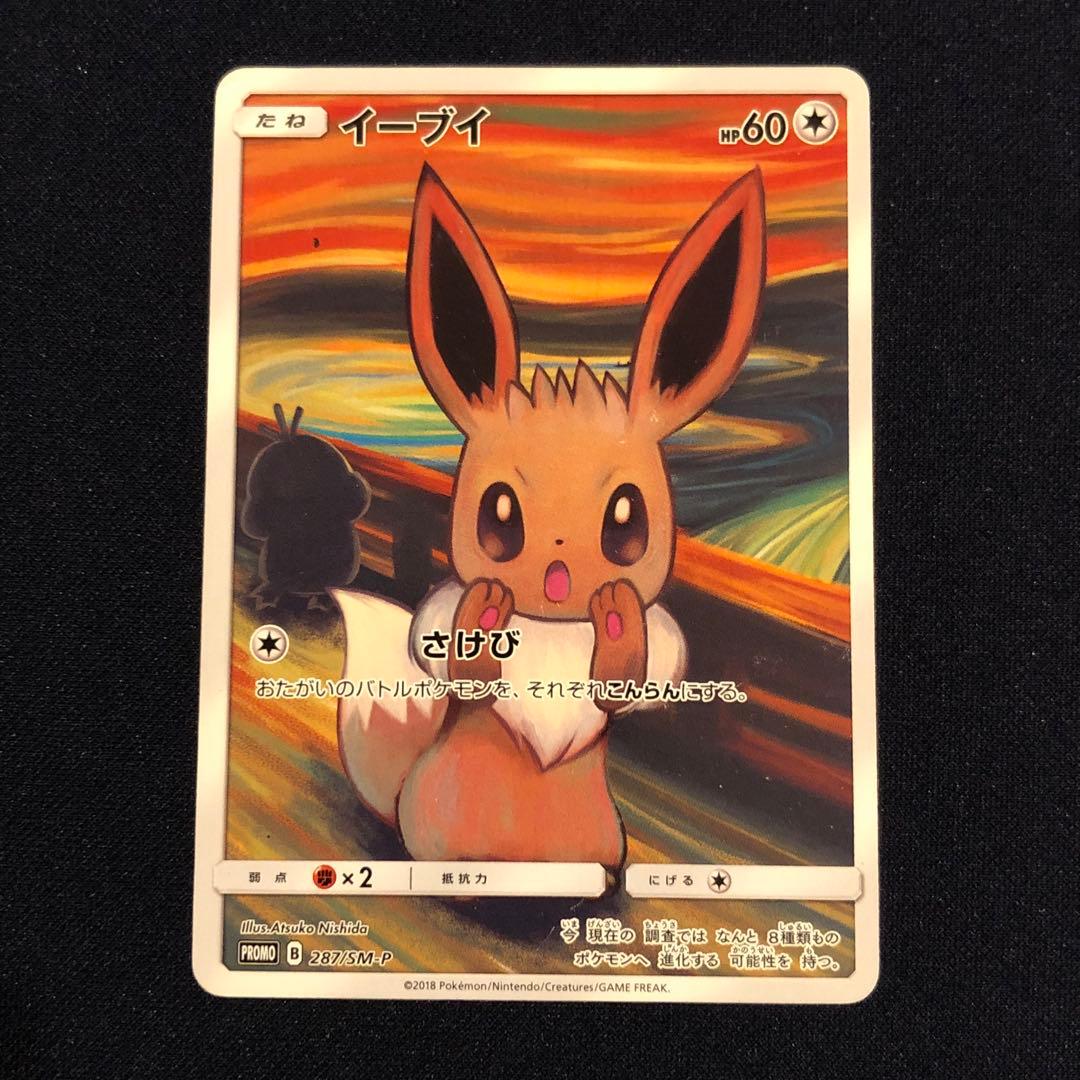 P-287ZG リンテック 金メタリック インクジェットメディア 10m巻