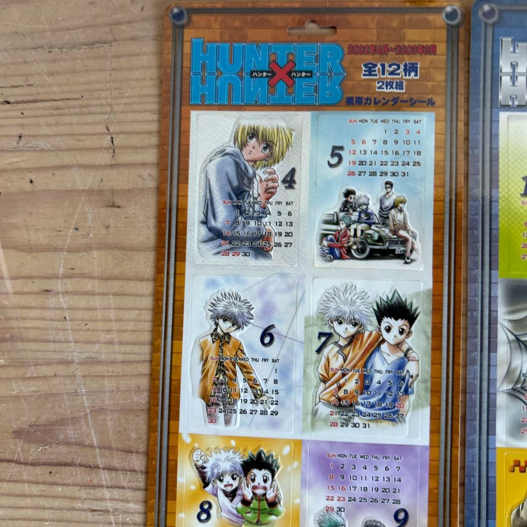 HUNTERxHUNTER 携帯カレンダーシール レア 希少 cospoke.com