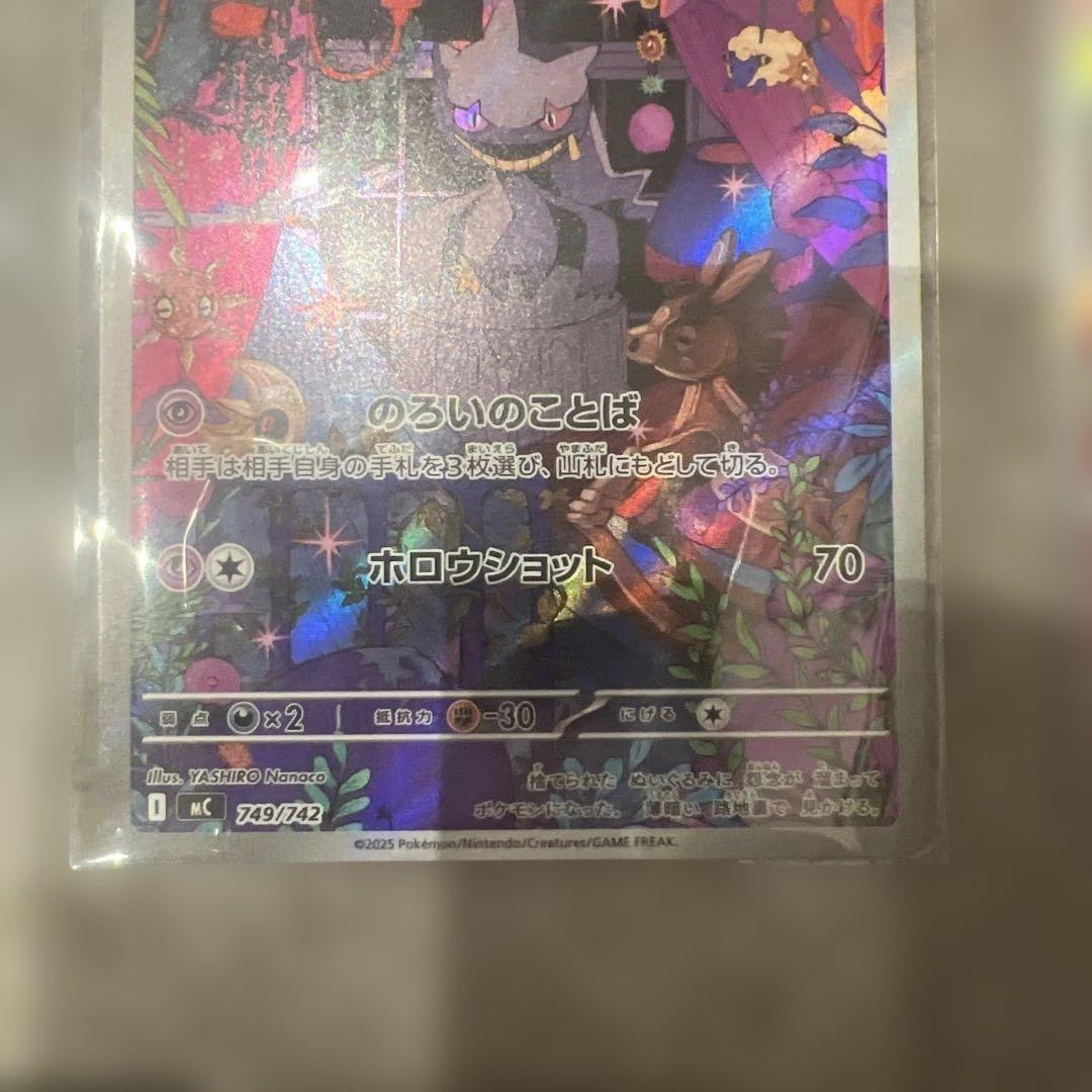 スタートデッキ 100 AR 7枚