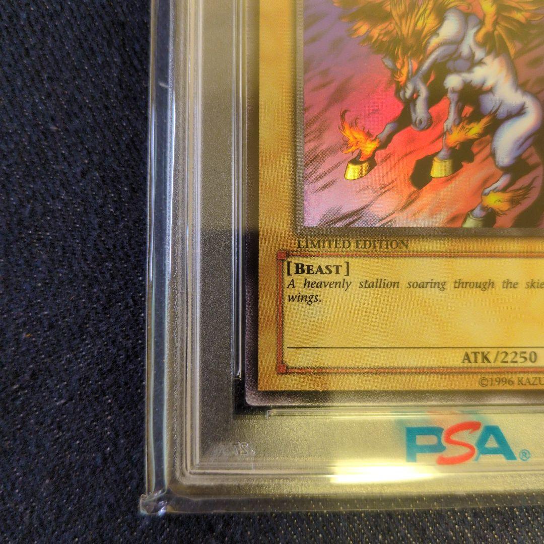 （PSA8）【匿名配送】WCS-AE503　ファイヤー・ウイング・ペガサス