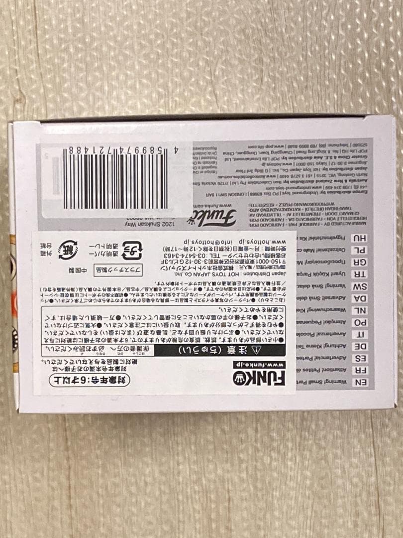 FUNKO POP 時計じかけのオレンジ アレックス MASKED 359　レア