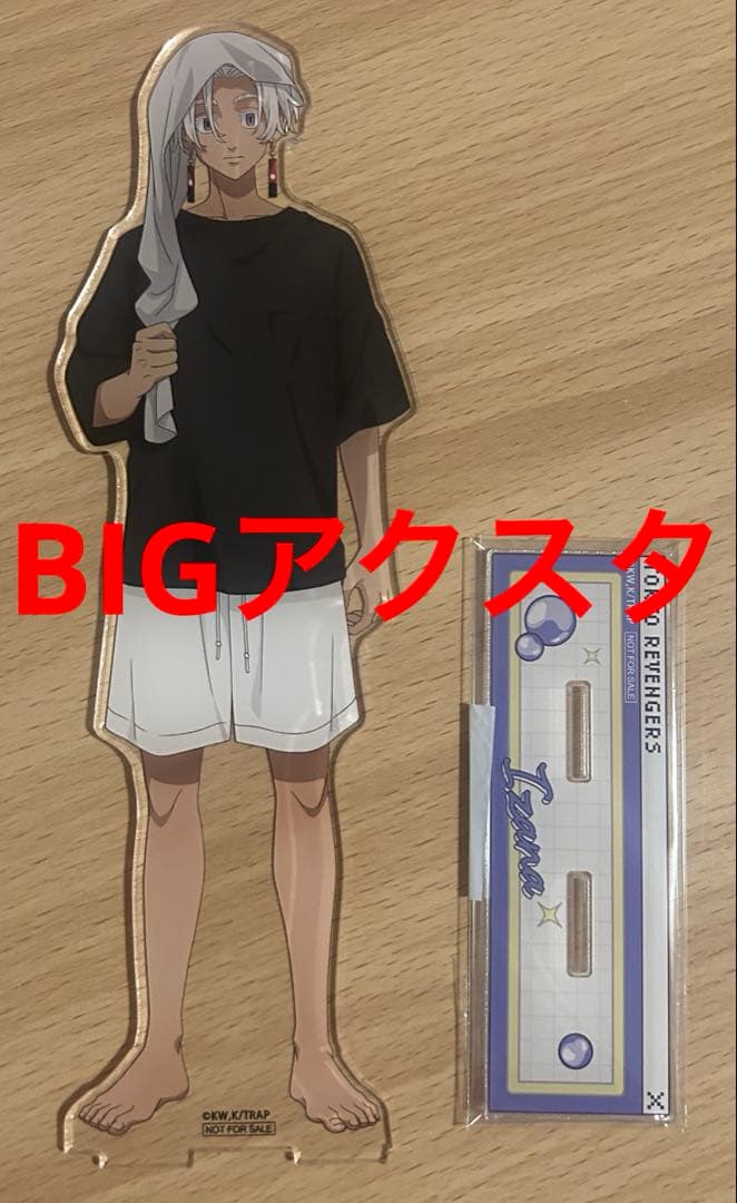 東京リベンジャーズ 黒川イザナ 原画展 等身大スタンディパネル 受注