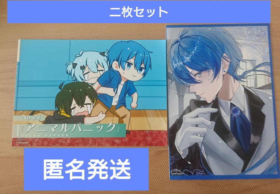 めろんぱーかー eプリブロマイド 2025年5月版・めろんぱん学園2 L判 ①