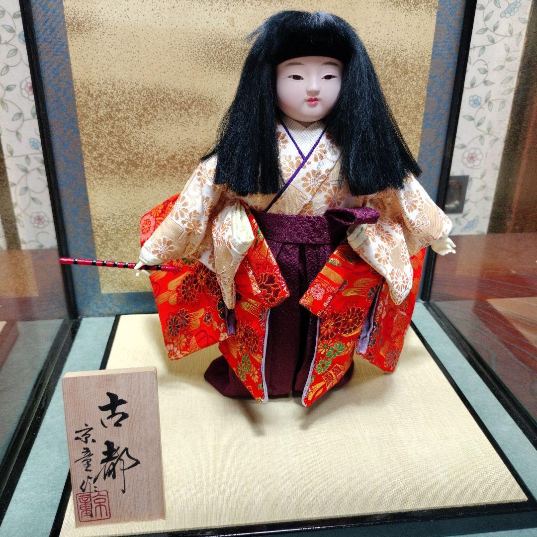 舞踊人形『古都 』日本人形 五月人形 骨董品 金生屋 推定40年前 甲府