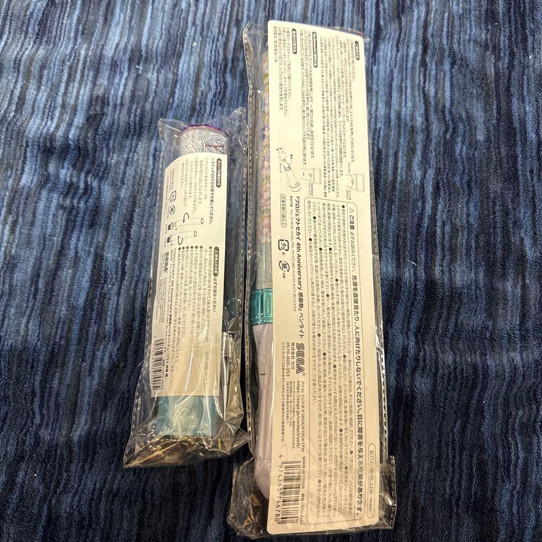 プロセカ　感謝祭　セカライ　3rd 4rd 4th ペンライト　チューブ　奏