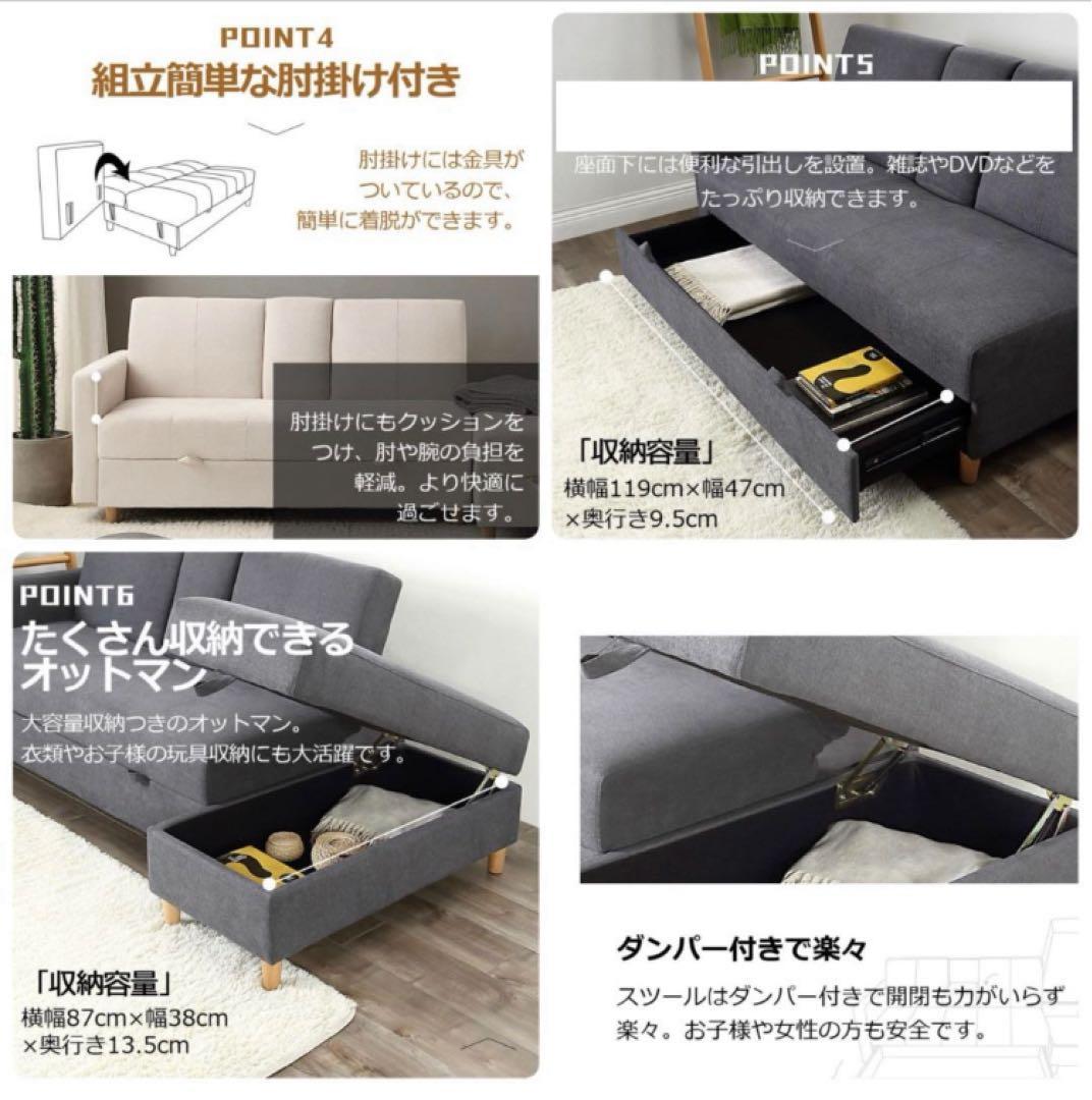 ソファ　ソファー　3人掛け　ソファセット　2人掛け　リビングソファ　ブラック