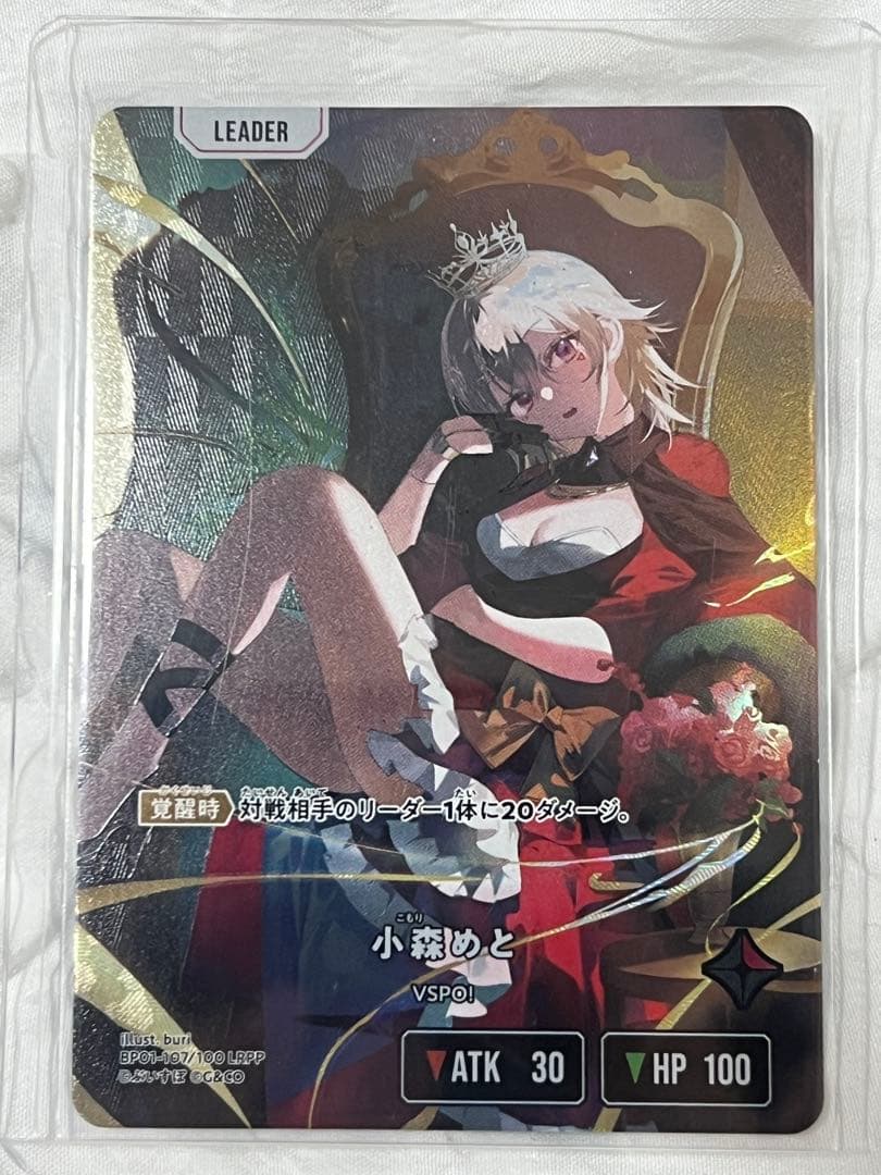 【 XrossStars 】クロススターズ　クロスタ　小森めと　LRPP XrossStars クロススターズ 小森めと LRPP xross stars クロスタ 小森