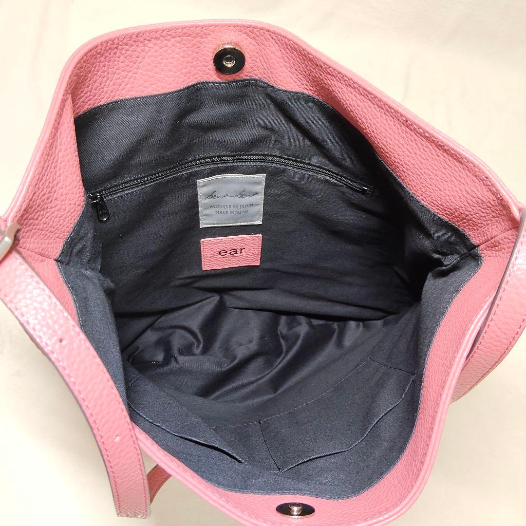 美品 イアパピヨネ カワカワコラボ ショルダーバッグ