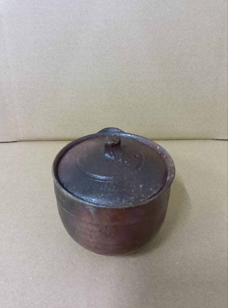 備前焼　人間国宝　藤原啓　作　宝瓶　茶器