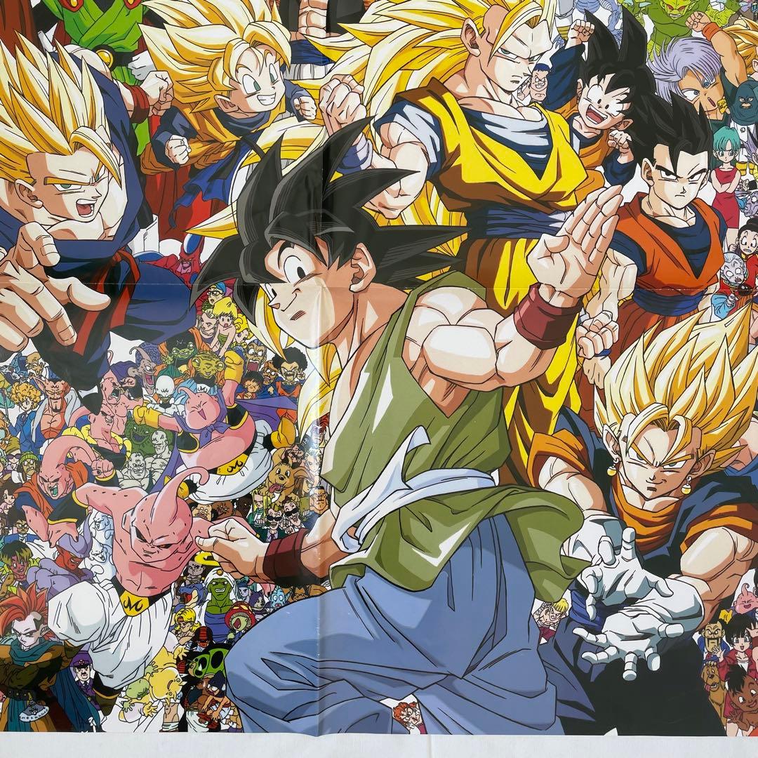 1996年 当時物 懸賞当選品 レア ドラゴンボール 全キャラクター